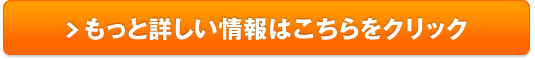 クオニス メルティングエッセンスマスク販売サイトへ